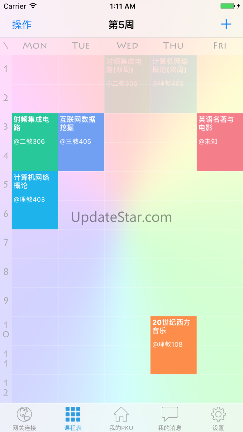PKU Helper 2.4.2