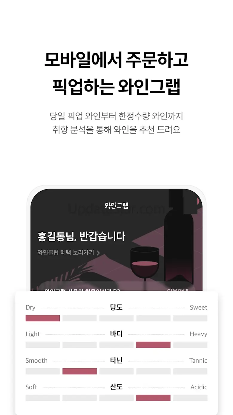이마트 - 매장쇼핑 전 필수! 5.1.1