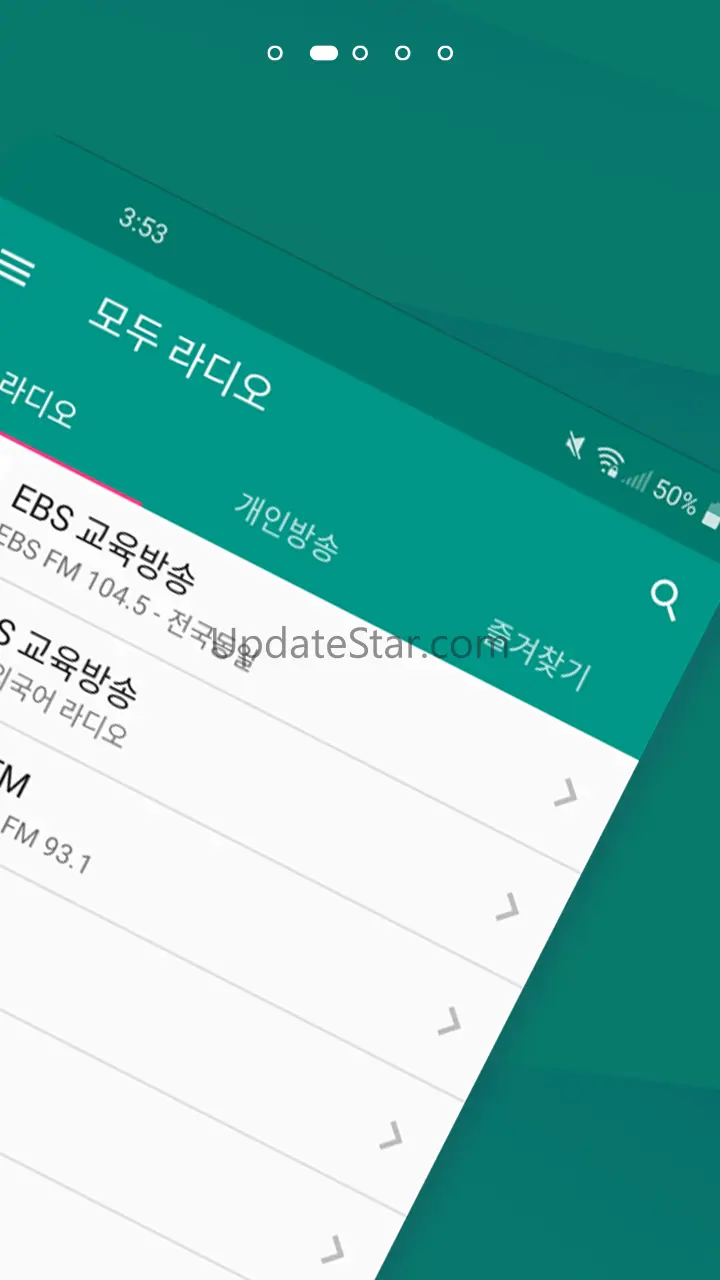 모두의 라디오 - 전국 주파수 통합 라디오 어플 2.7.0