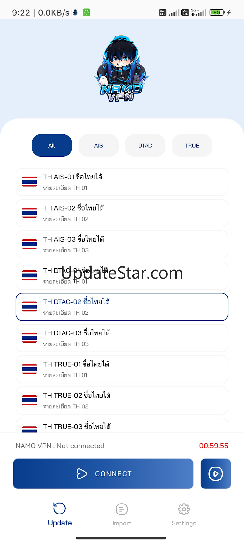 NAMO VPN 2.2-namo