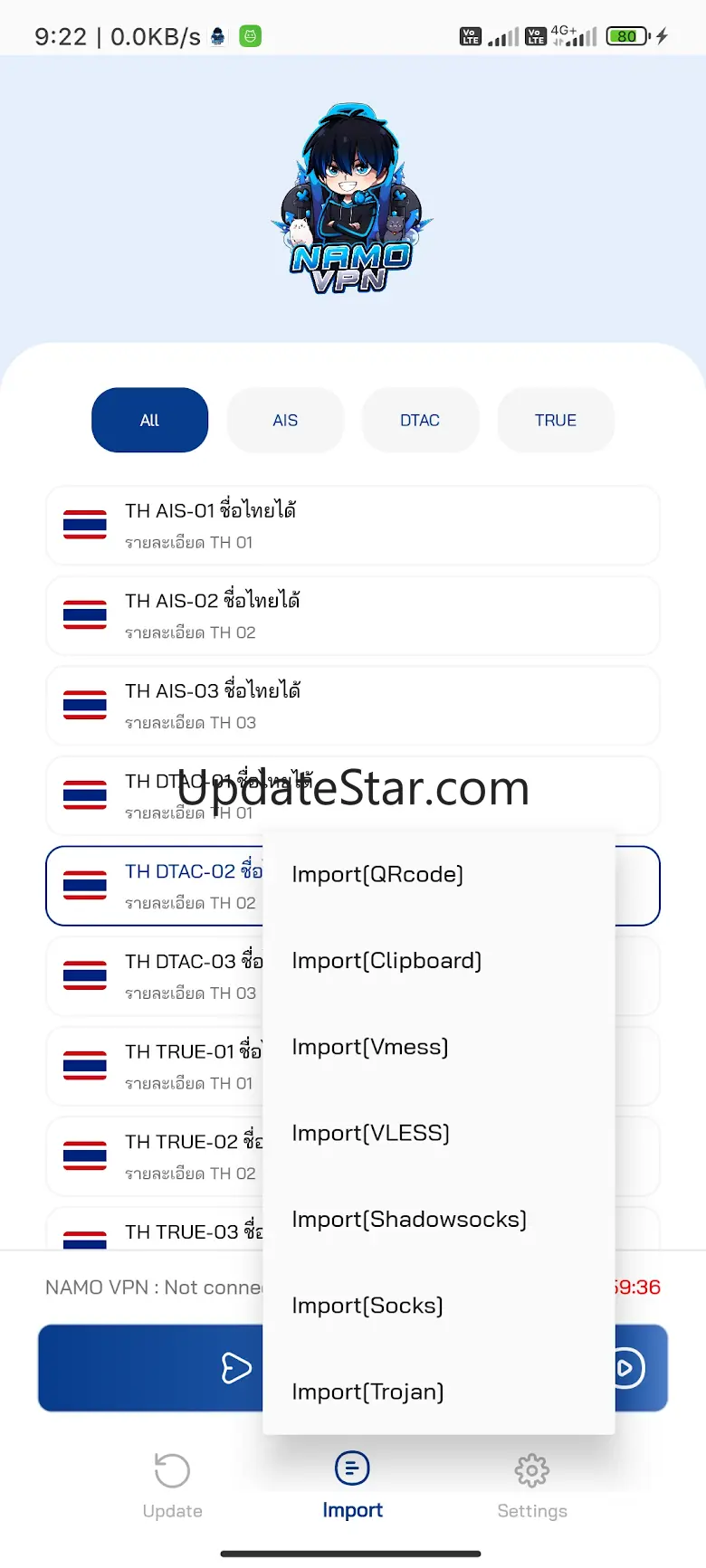 NAMO VPN 2.2-namo