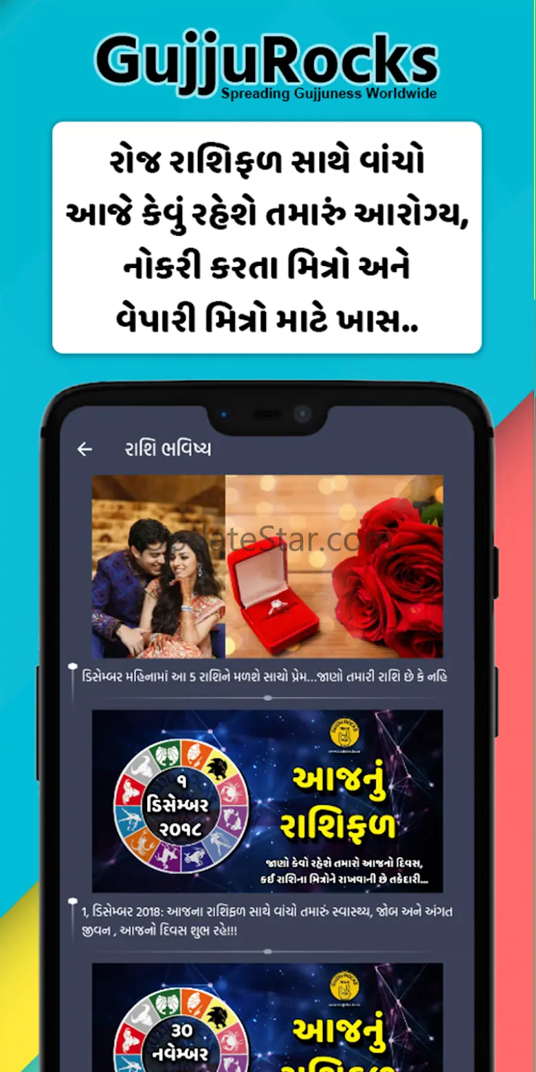 GujjuRocks 2.8
