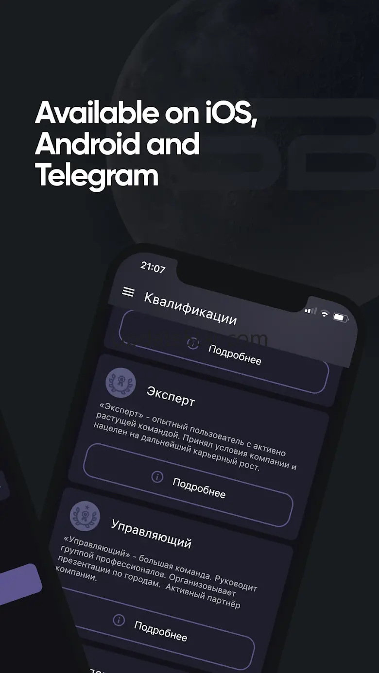 Spacebot Staking wallet 1.91.52