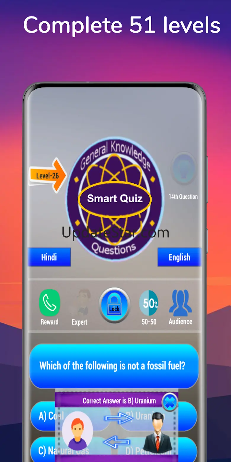 KBC Brain - Smart Quiz 2023 1.17