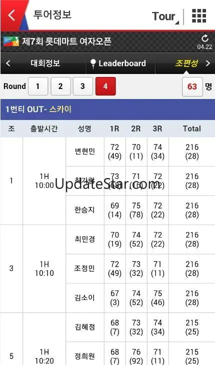 KLPGA Tour 1.1.962