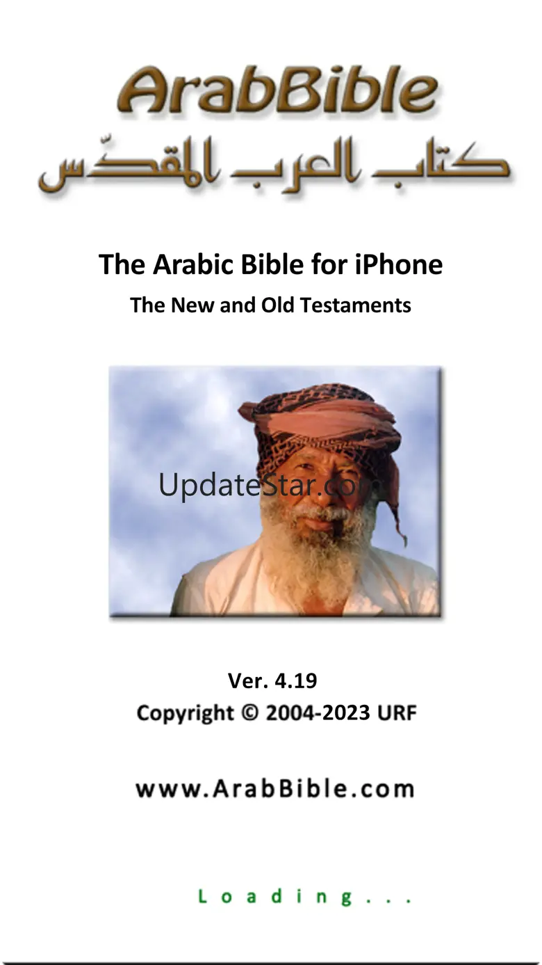ArabBible 401
