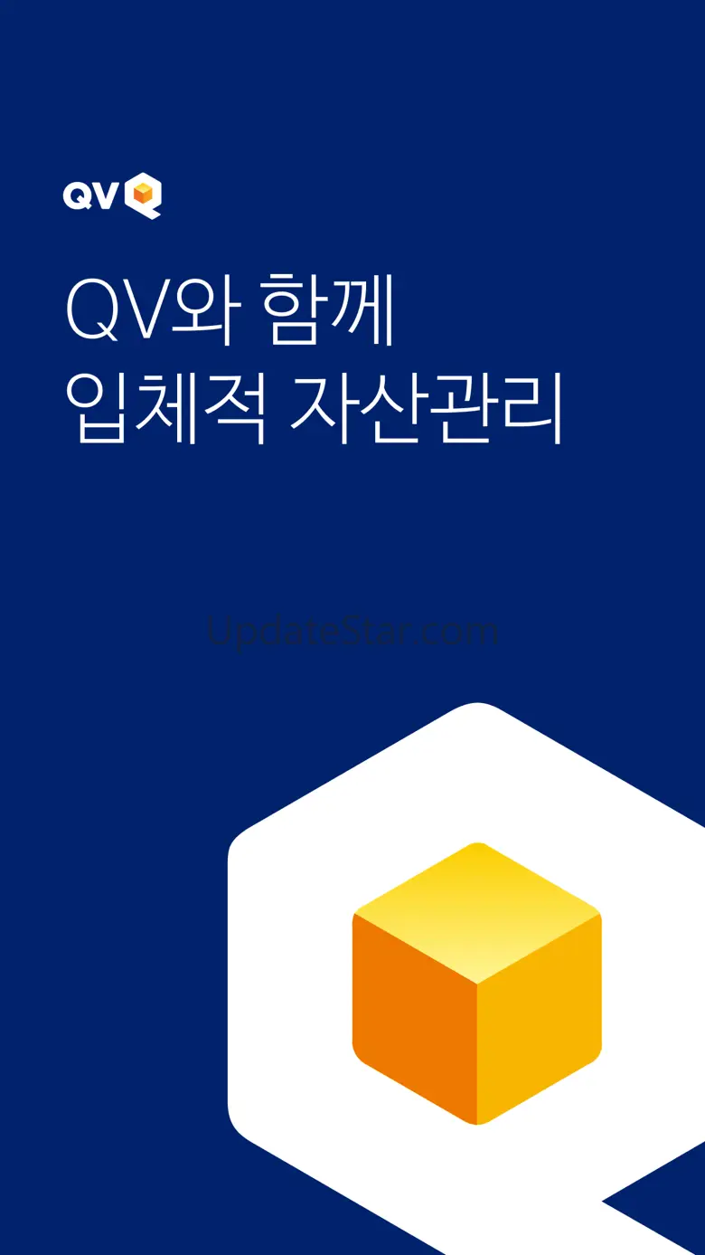 NH투자증권 QV MTS(계좌개설 겸용) 12.11