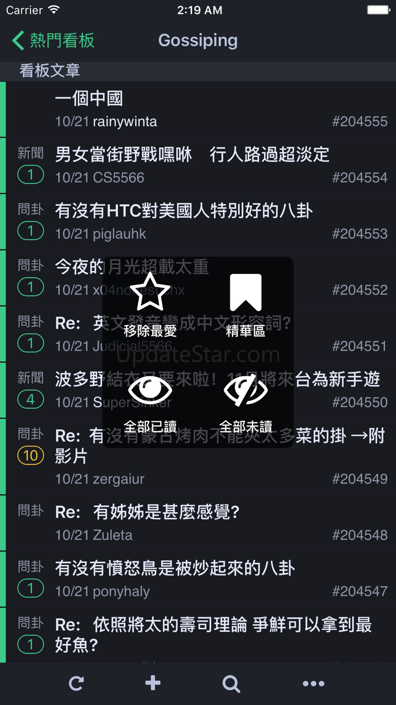 PTT+ 1.9.3