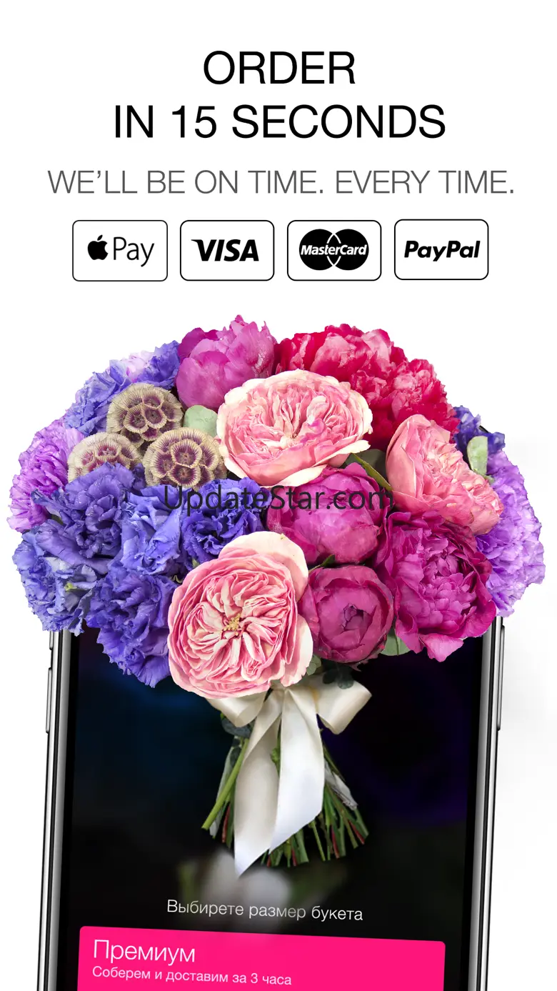 Flower delivery - Flo 2.14