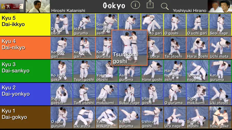Judo Gokyo Lite 2.8.10
