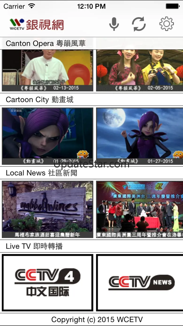 WCETV 1.2.1