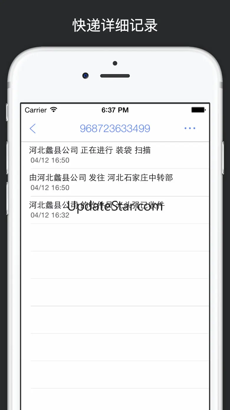 追快递 - 实时快递单号查询 3.1.0