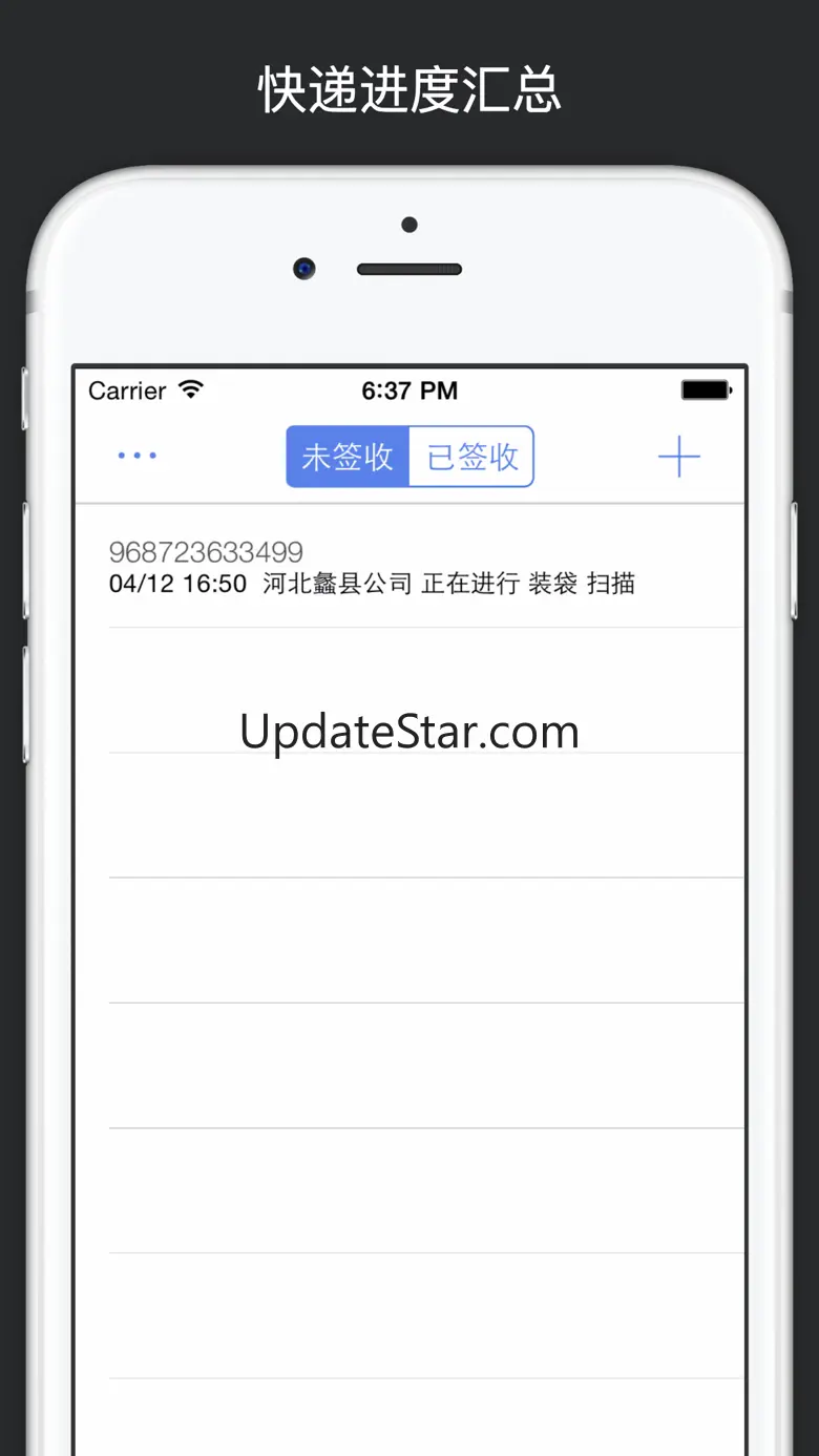 追快递 - 实时快递单号查询 3.1.0