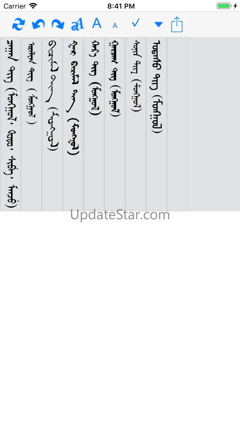 Mongolian Note with keyboard 1.1.1