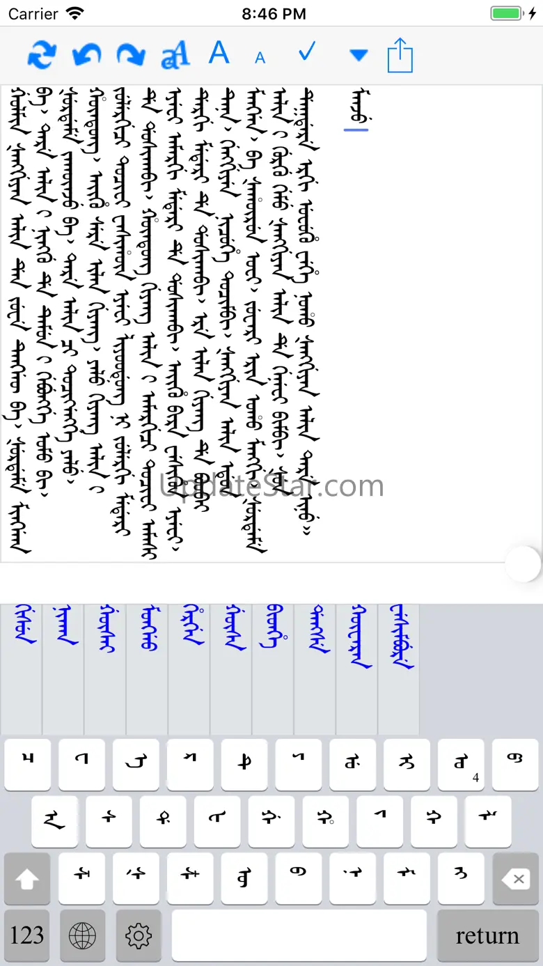Mongolian Note with keyboard 1.1.1