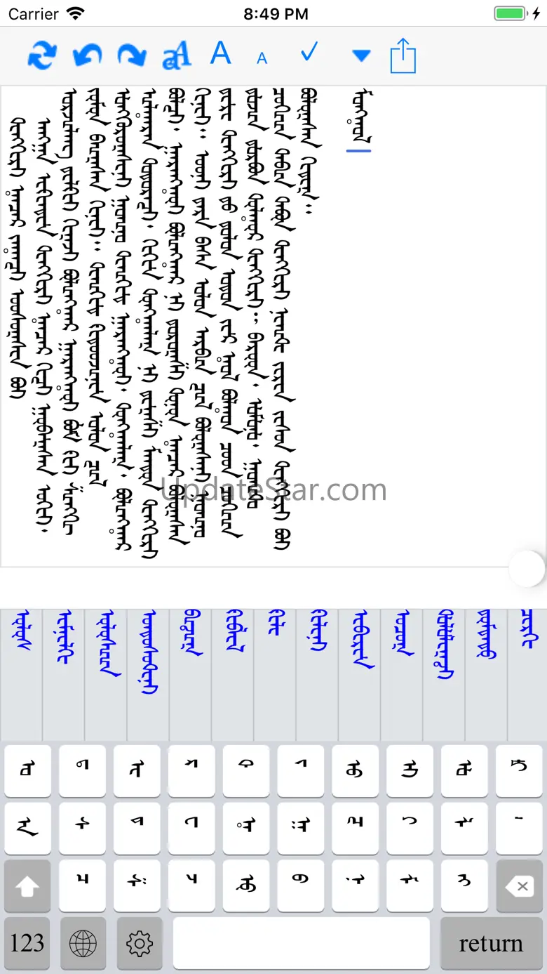 Mongolian Note with keyboard 1.1.1