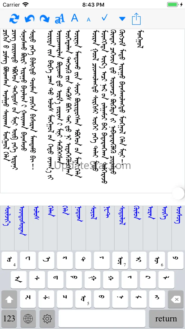 Mongolian Note with keyboard 1.1.1
