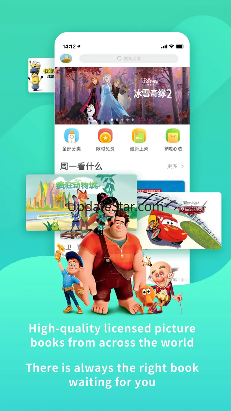 Ellabook:Chinese Picture Books 3.0.4