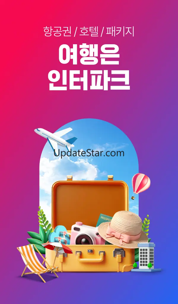 인터파크 투어 - 국내외항공권, 호텔/펜션/리조트예약 3.0.4