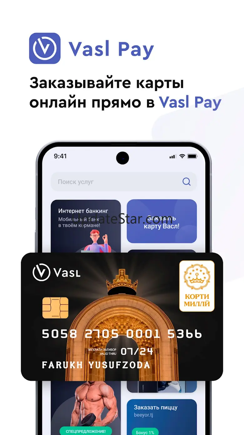 VASL