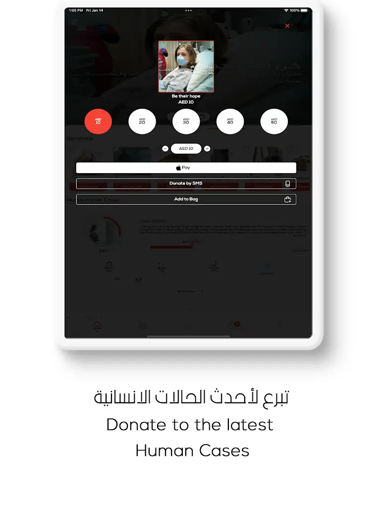 EmiratesRC 20.3.53