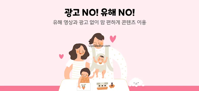 한솔교육 - 신기한나라Live 2.4.3