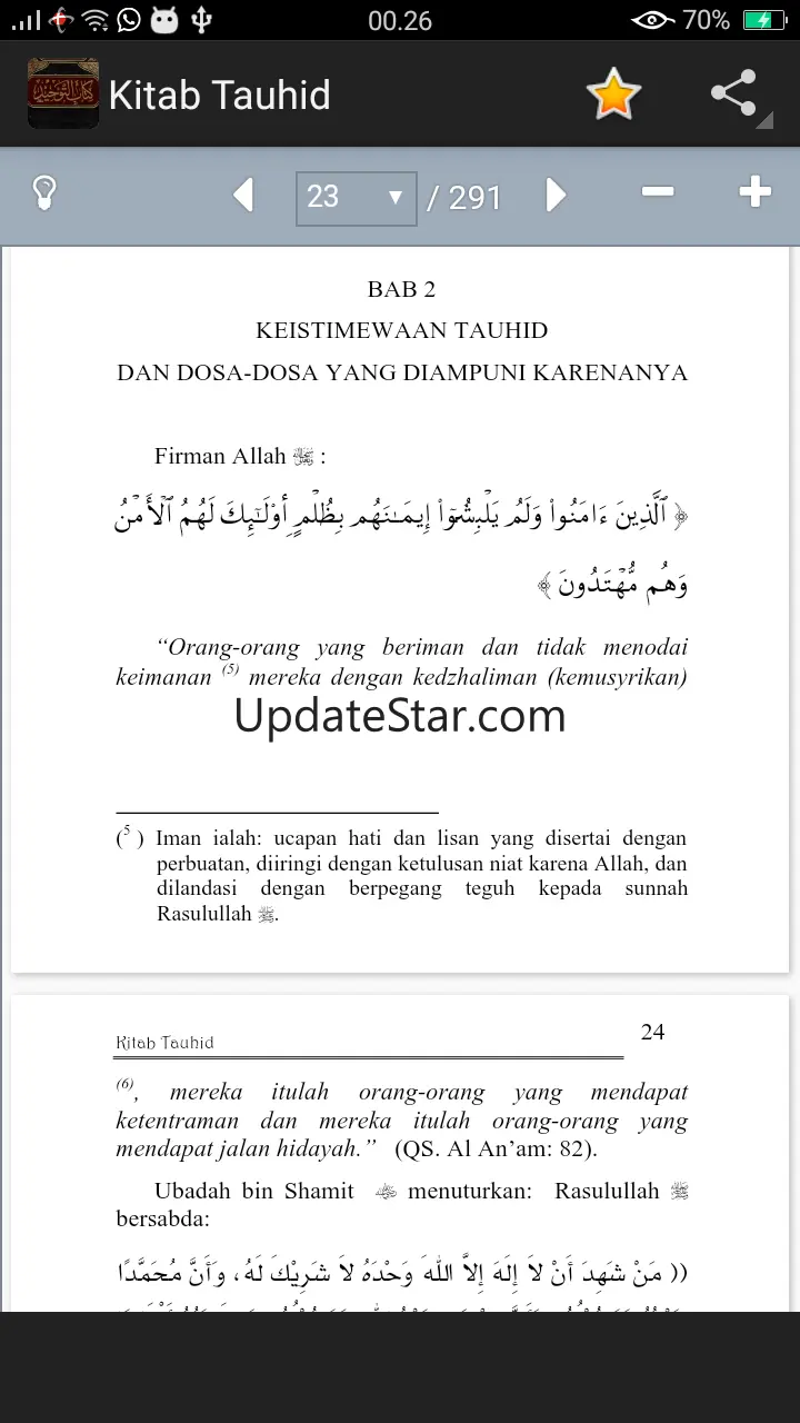 Kitab Tauhid 2.3