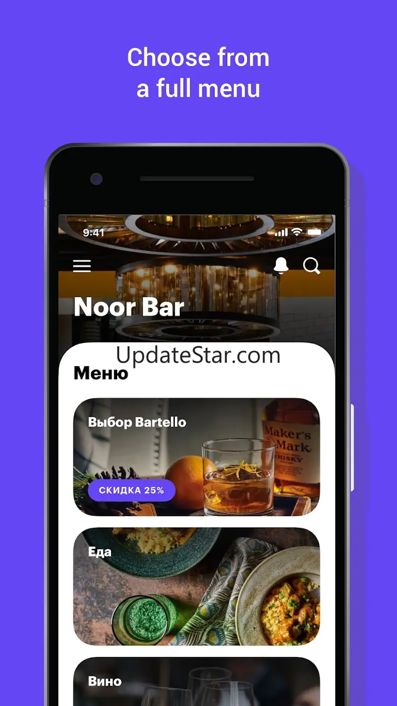 Bartello 2.4.2