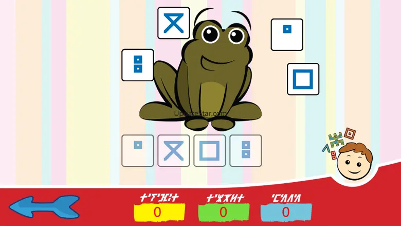 Ahil Nnu (Educational Game) 1.0