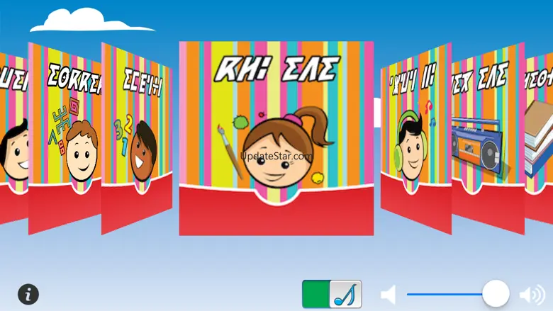 Ahil Nnu (Educational Game) 1.0