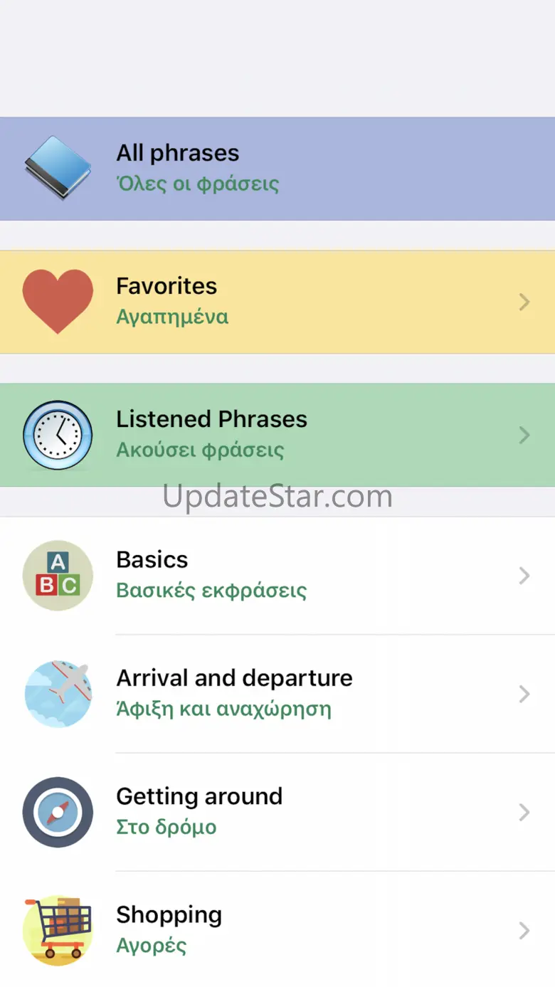 Greek Language Phrases & Words 20