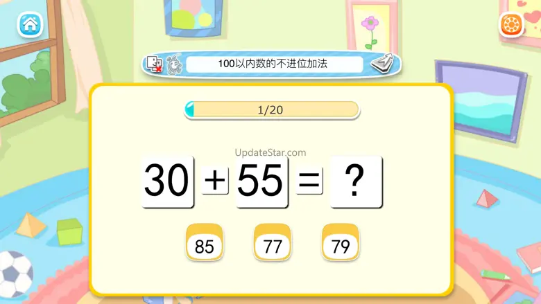 100以内加减法口算 -乐乐学数学系列 1.3.0