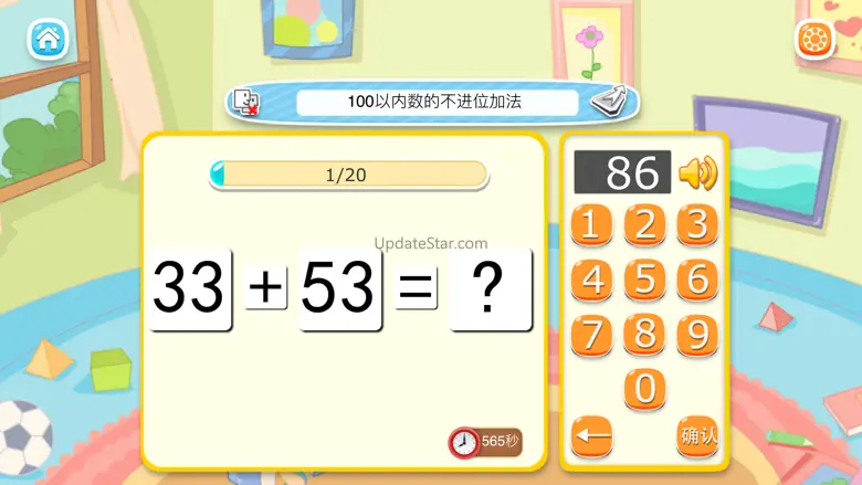 100以内加减法口算 -乐乐学数学系列 1.3.0