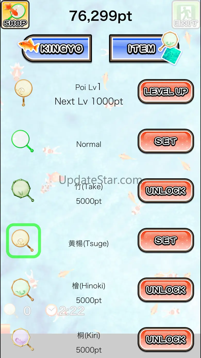 Shin Goldfish Scooping 2.11.1