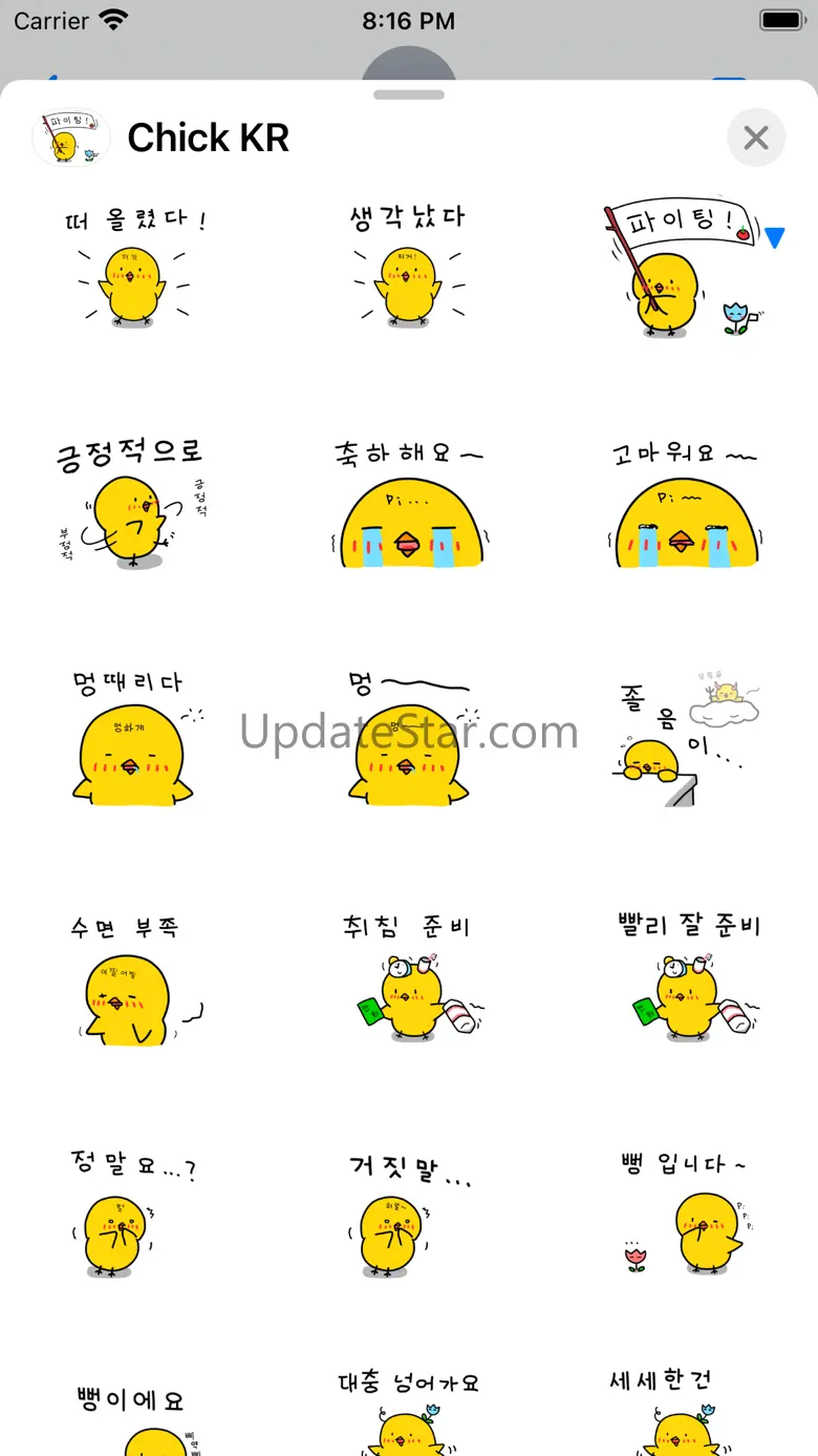 Chick KR Sticker 3.2