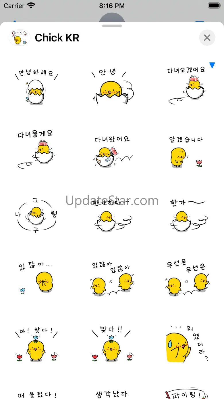 Chick KR Sticker 3.2