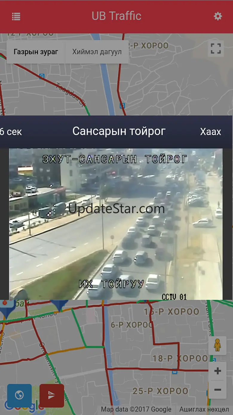 UBTraffic.mn 5.0.1