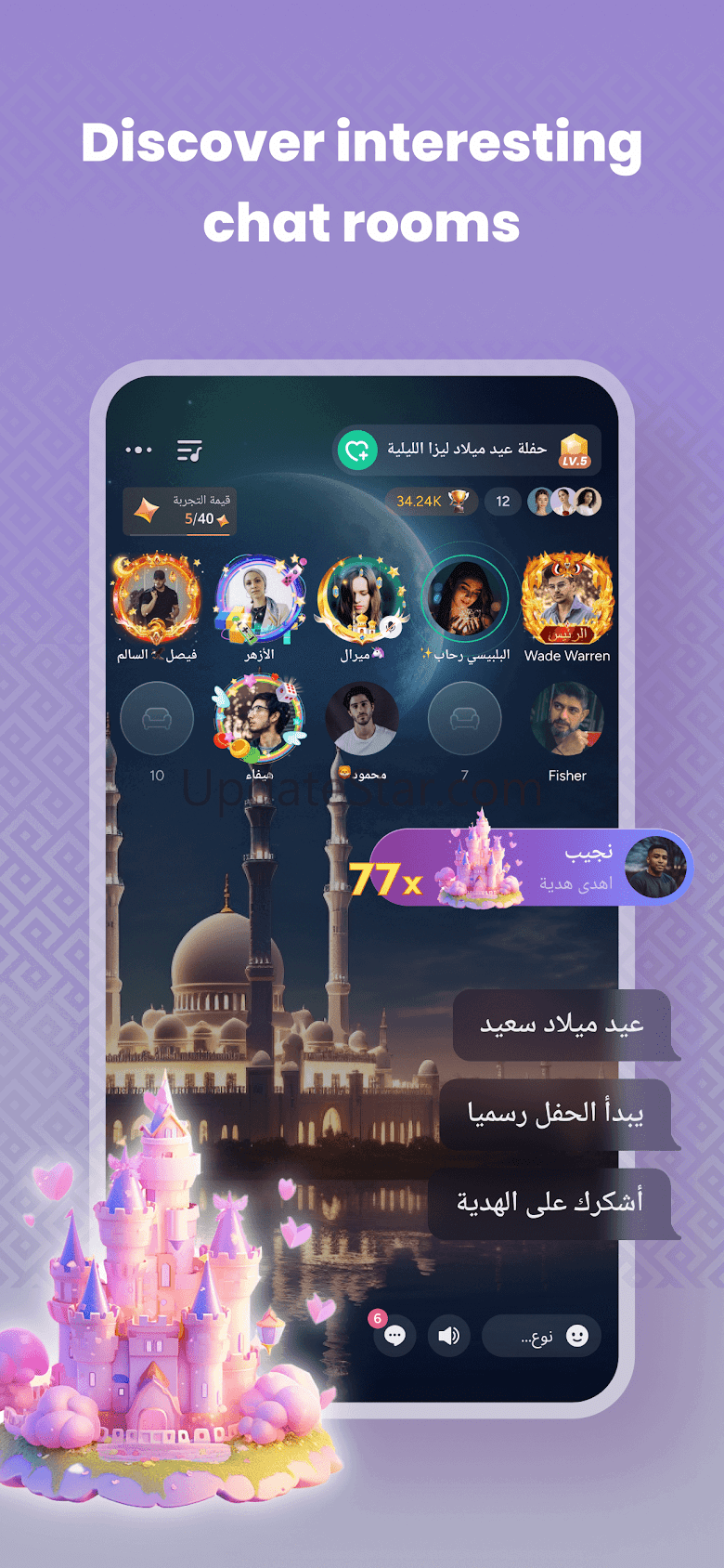 Utlas: 3D Voice Chat 10.31.0