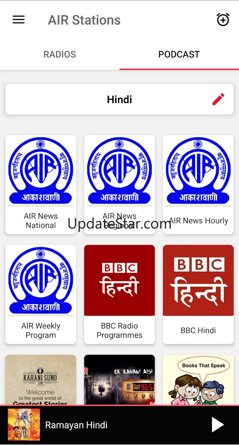 Akashvani - All India Radio 2.3