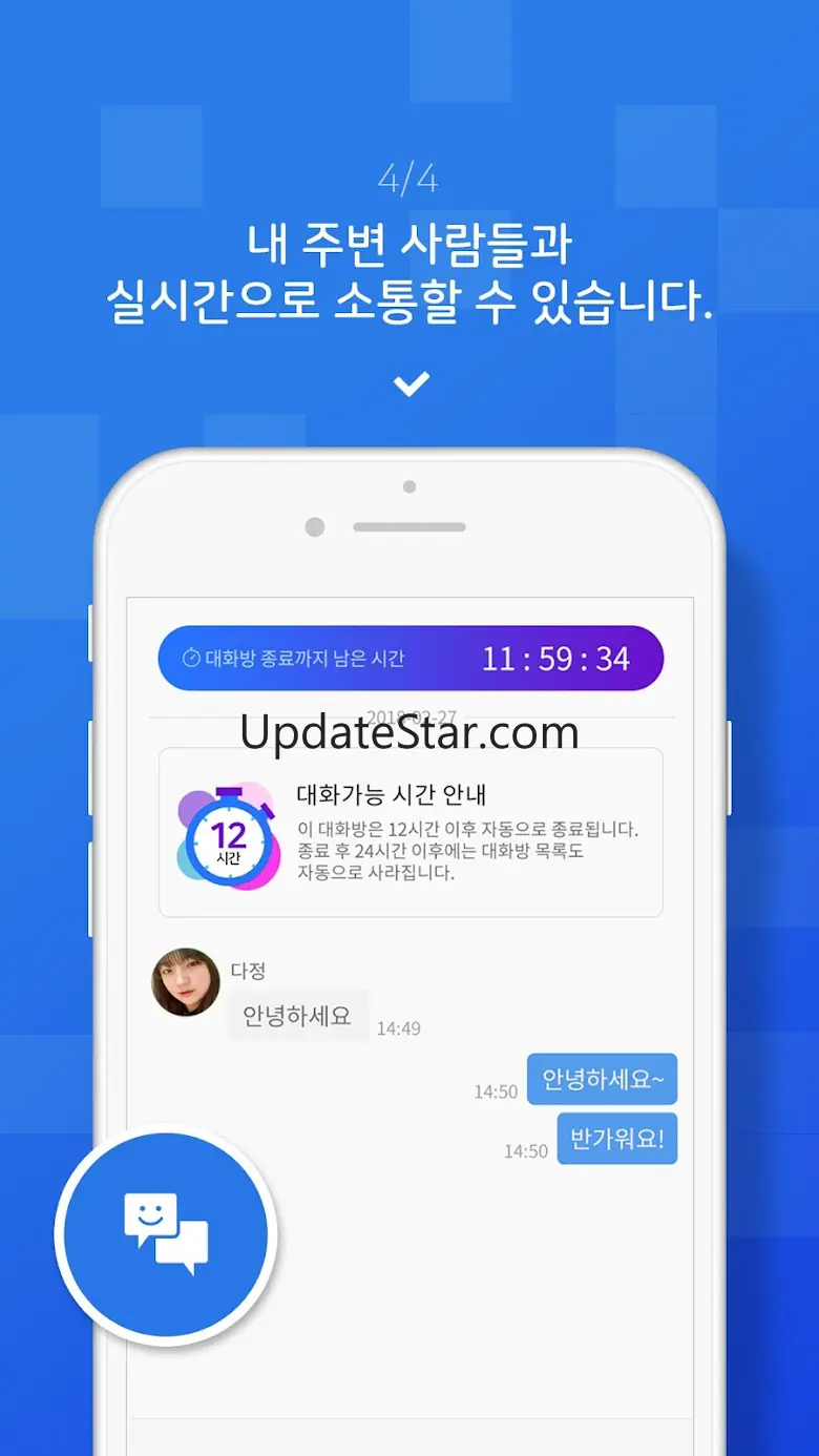 조인나우 - 축제, 여행, 스탬프투어 2.2.132