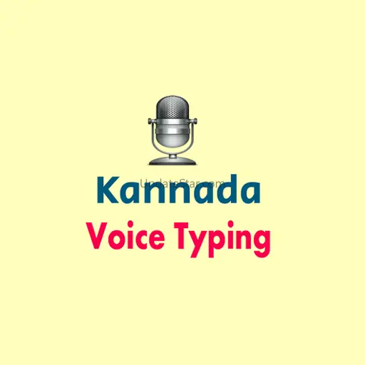 Kannada Voice Typing- Keyboard 1.15