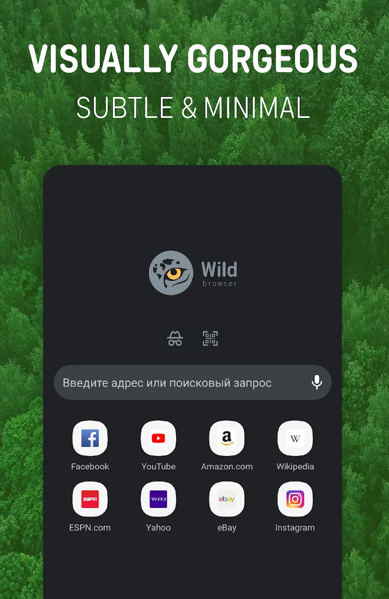 Wild Browser: safe web search 100.0.2020000107