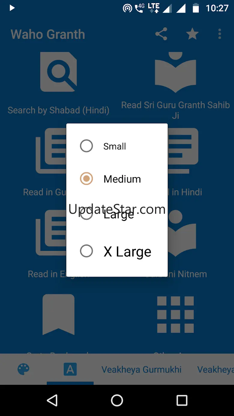 Sri Guru Granth Sahib Ji 1.2.7