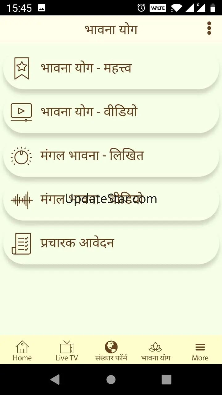 Pramanik 3.2