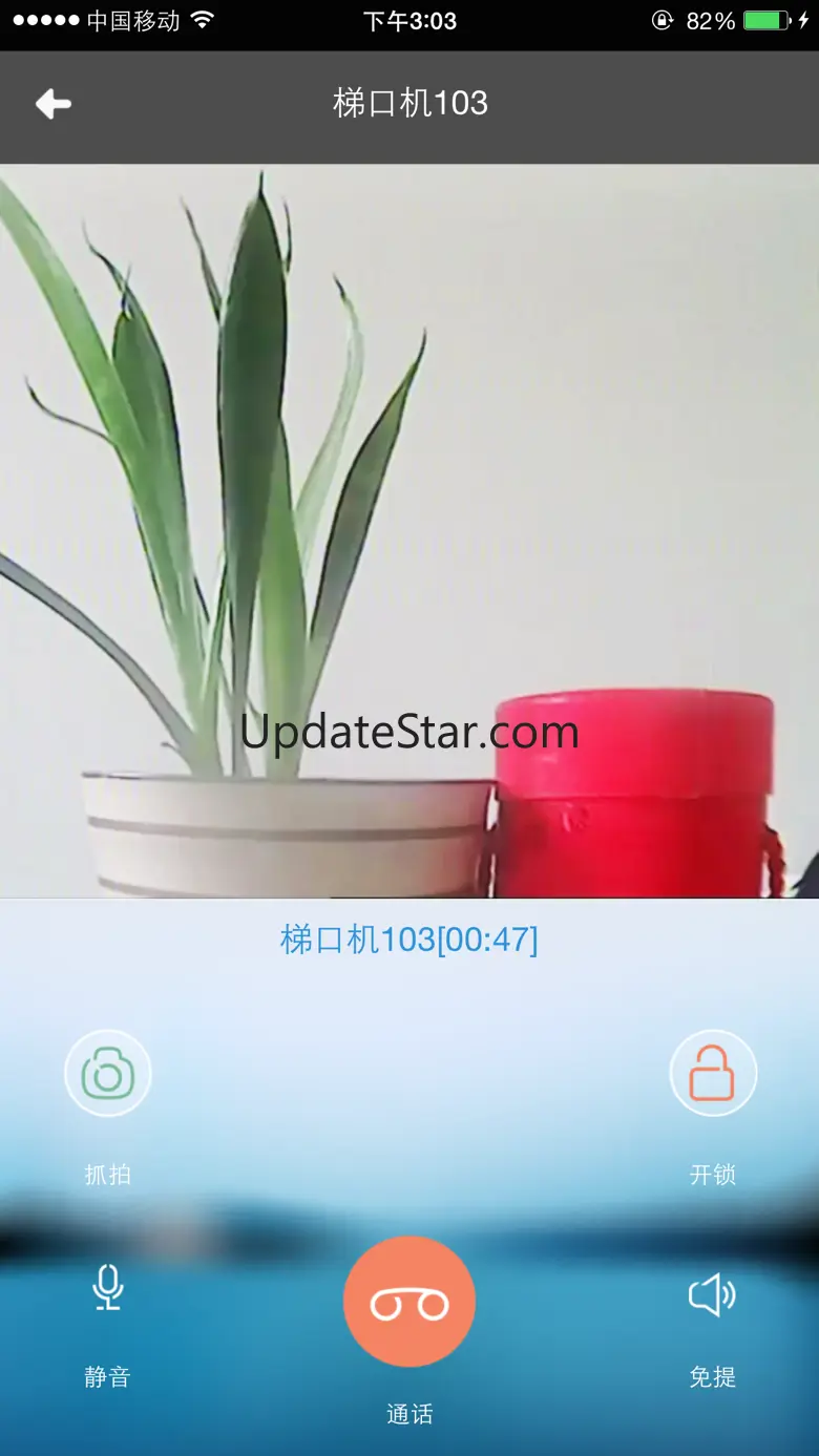 MiHome 1.3.3