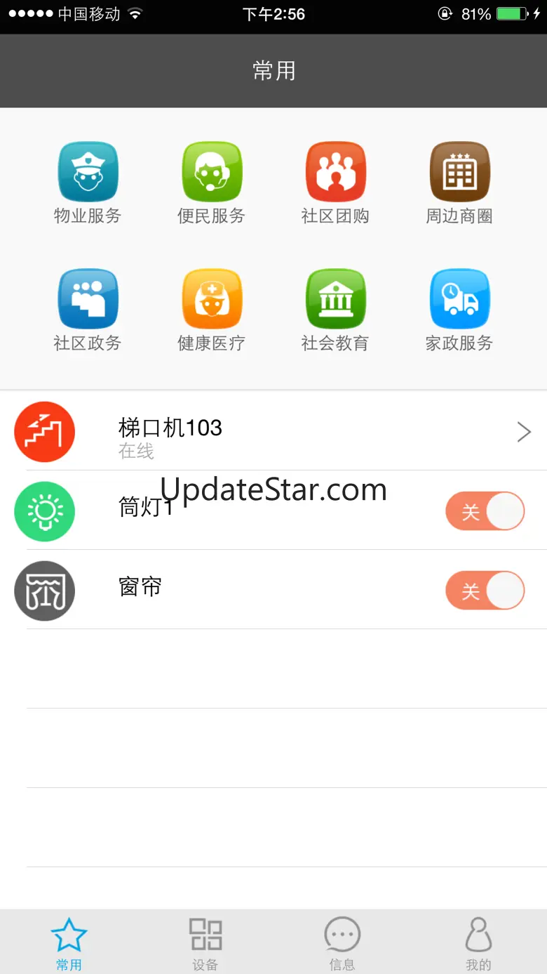 MiHome 1.3.3