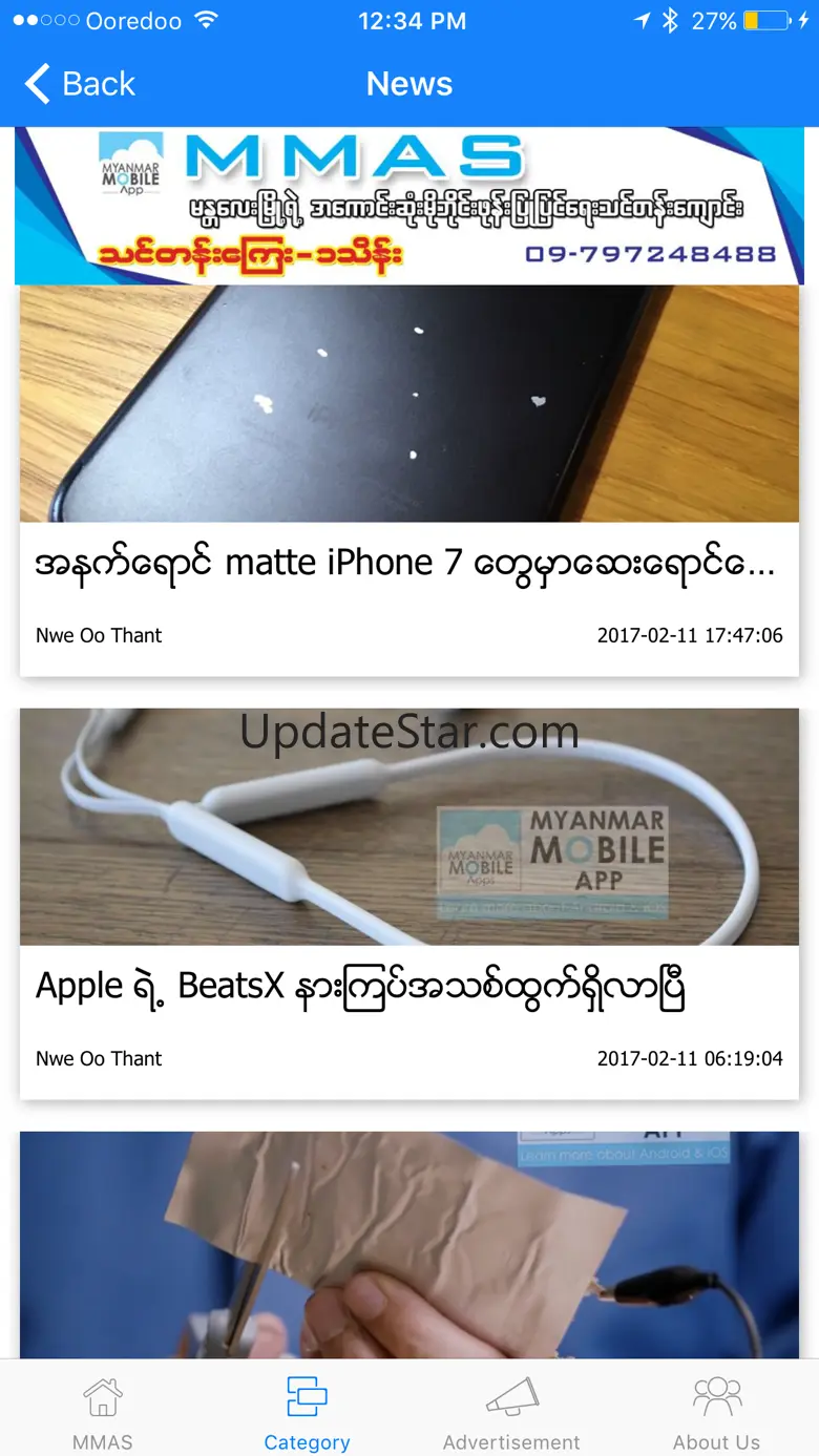 Myanmar Mobile Apps 1.4.0