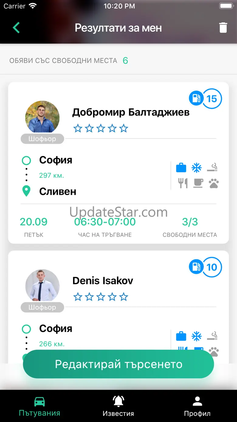 Tripinfy 3.58