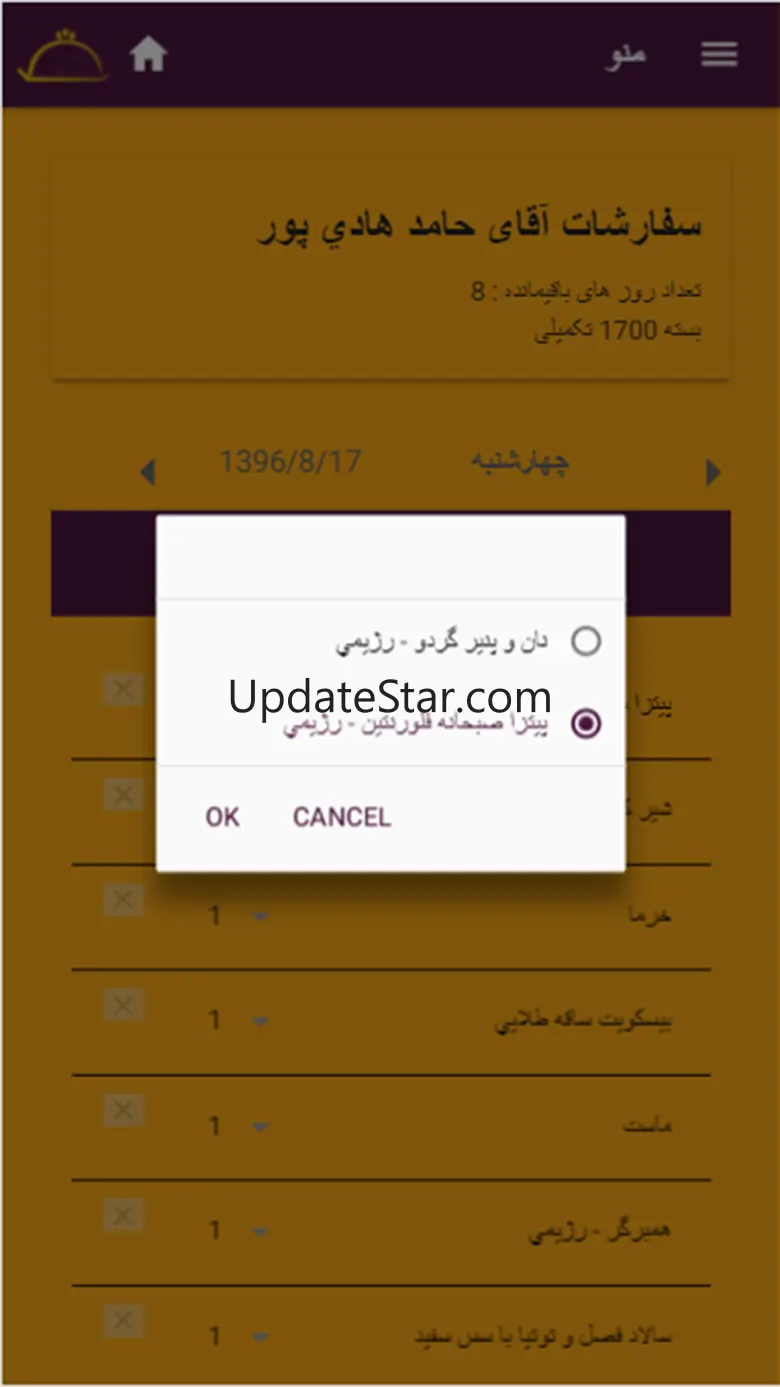 Khorshad Members 1.1.2