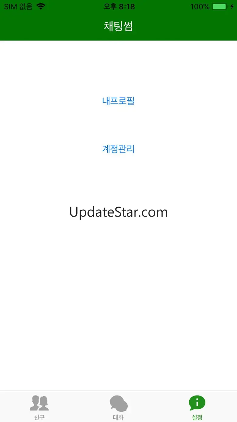 동네채팅 - 랜덤채팅,친구만들기 4.0